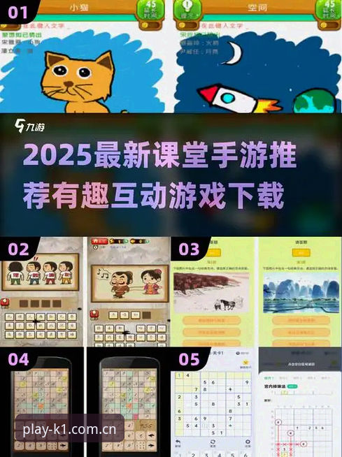 2025年k1娱乐平台实用指南：从新手到老玩家的必备知识