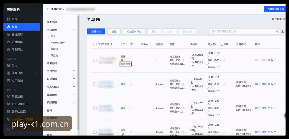 k1娱乐全新升级哪个好？从五大维度深度解析2025年平台选择关键